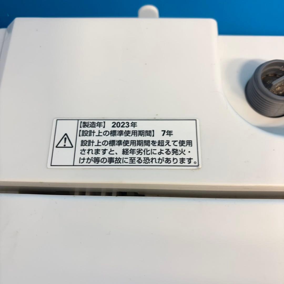 713 ホワイト　冷蔵庫　洗濯機　電子レンジ　３点セット　小型　一人暮らし