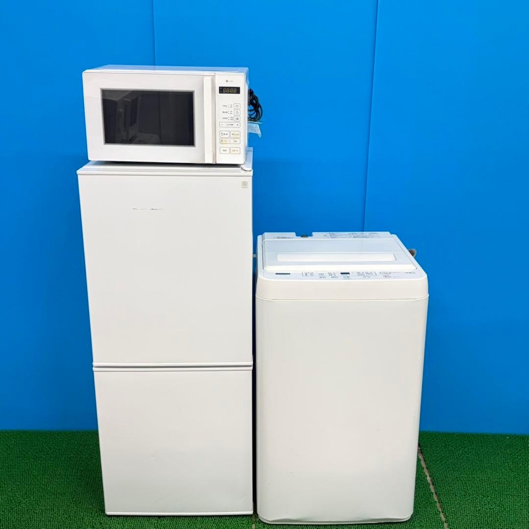 713 ホワイト　冷蔵庫　洗濯機　電子レンジ　３点セット　小型　一人暮らし