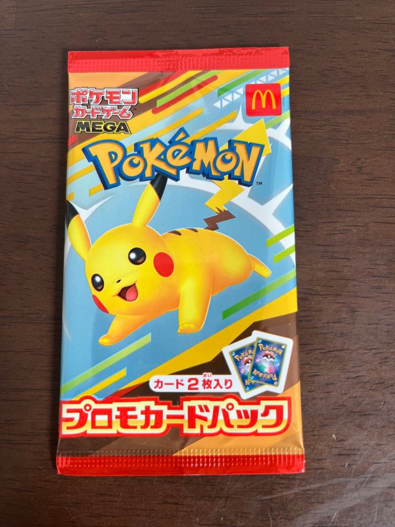 ポケモン　プロモカードパック ピカチュウ　マック