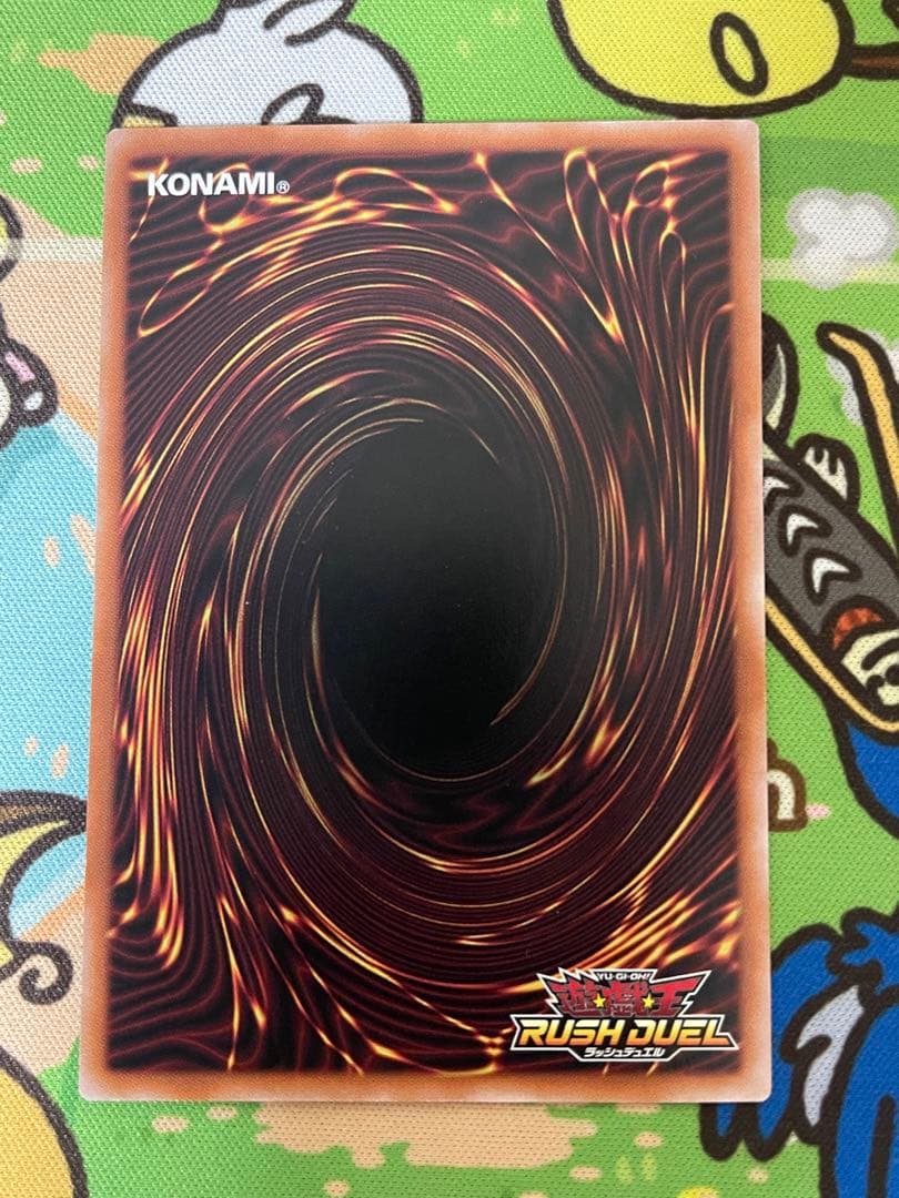 遊戯王ラッシュデュエル　彩光のプリマギターナ