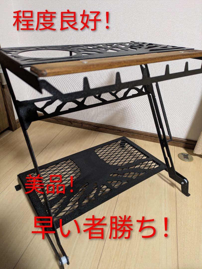 ネイチャートーンズ リトルブレイクスタンド 大樹version