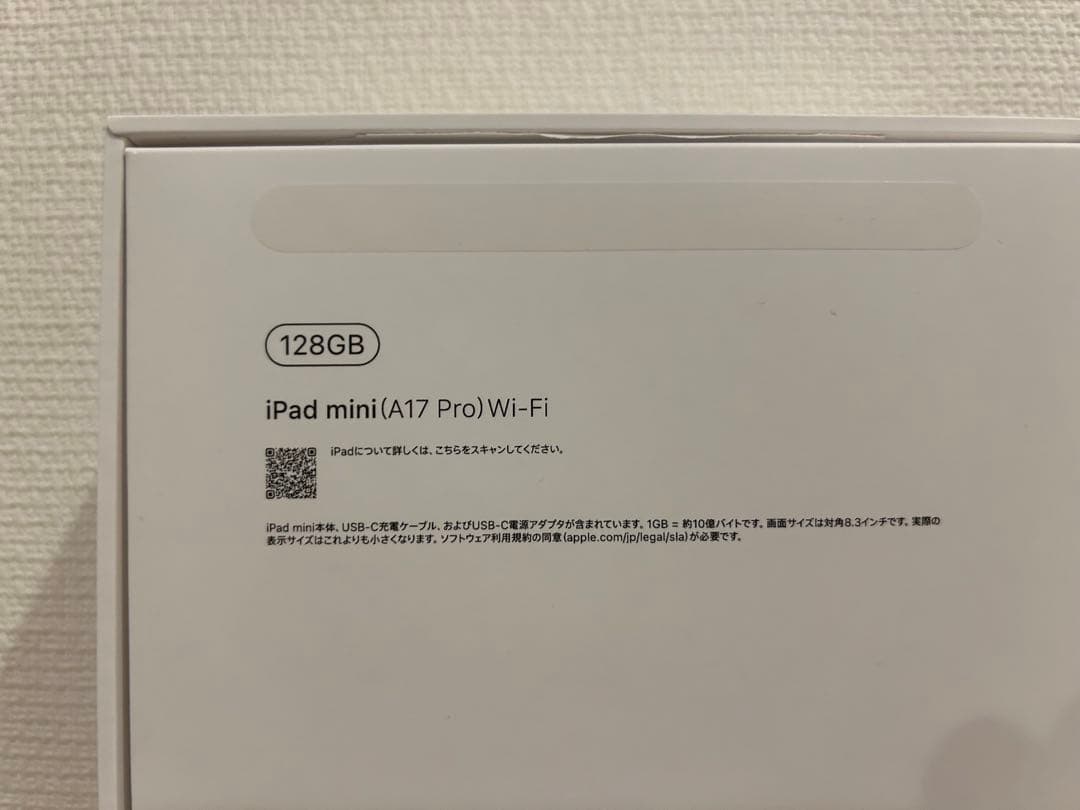 iPad本体 iPad mini (A17 pro) Wi-Fi