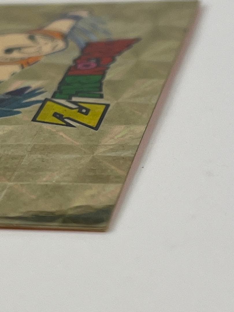 ドラゴンボール スペシャルカード 792