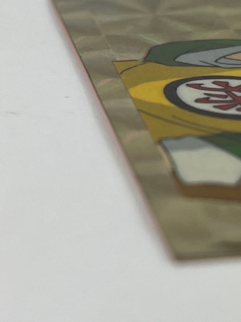 ドラゴンボール スペシャルカード 792