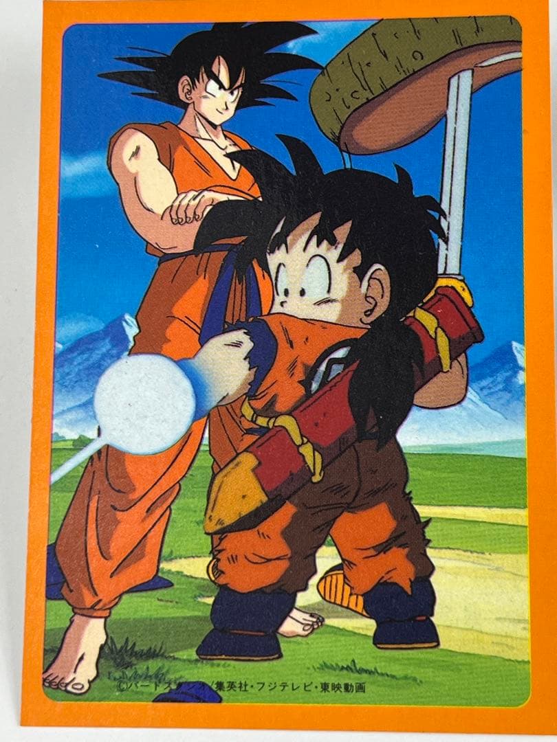 ドラゴンボール スペシャルカード 792