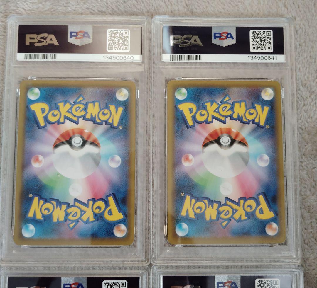 【PSA10】ミュウ パラレル ミラー 002/028 ふしぎなしっぽ　4連番