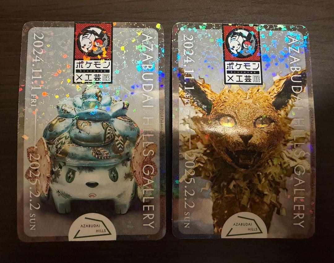 【匿名配送】ポケモン工芸展 ステッカー 9種セット