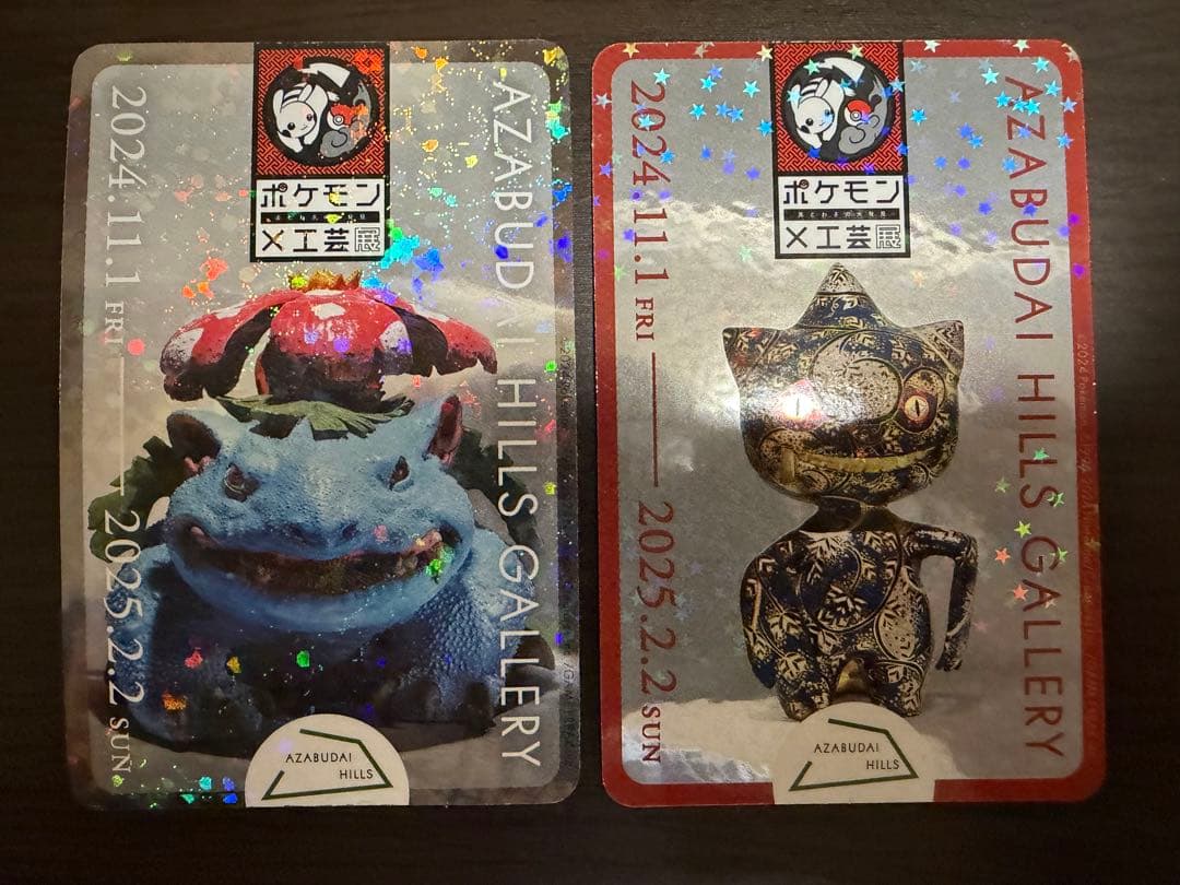 【匿名配送】ポケモン工芸展 ステッカー 9種セット