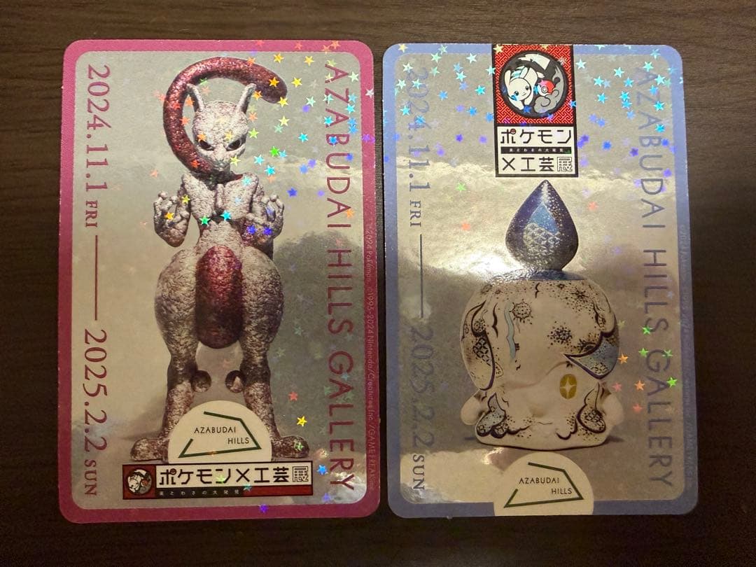 【匿名配送】ポケモン工芸展 ステッカー 9種セット