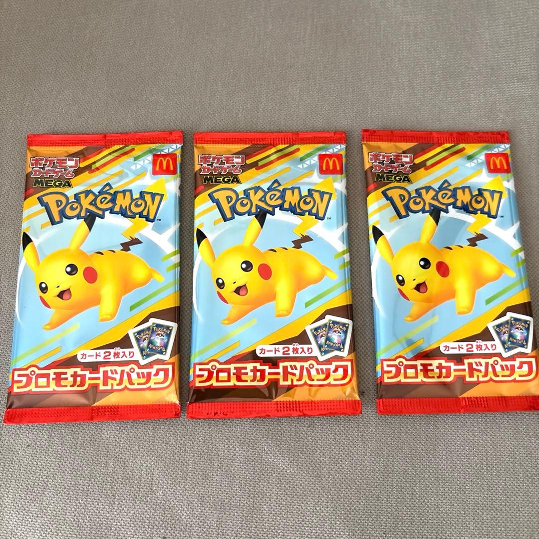 ポケモン プロモカード 3パック