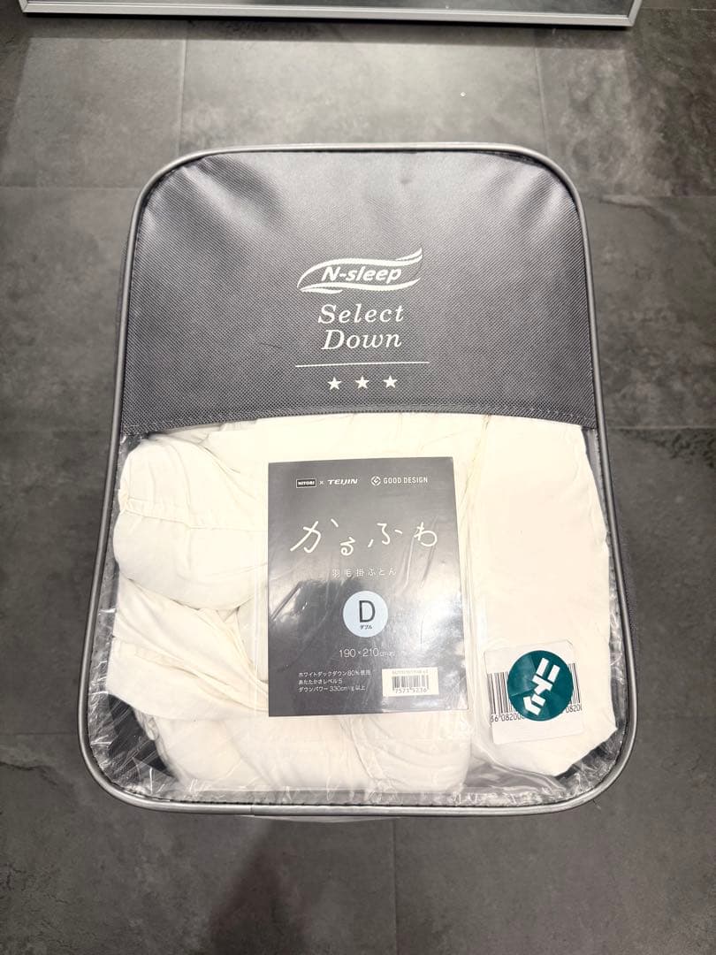 ニトリ かるふわ ダブル 掛け布団 羽毛布団