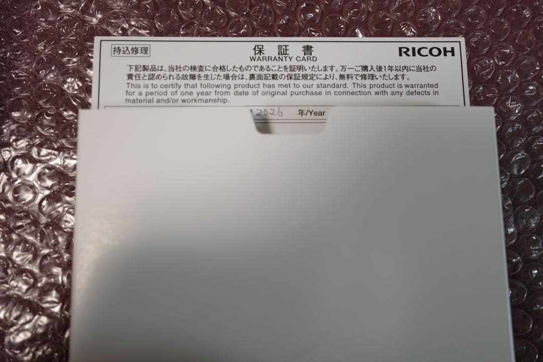 【週末限定お値下げ】RICOH GR IV 新品・未使用・付属品あり