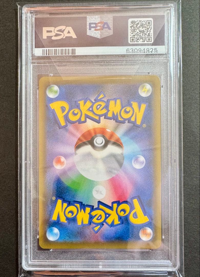 【PSA10】エーフィVMAX SAプロモ 189/S-P