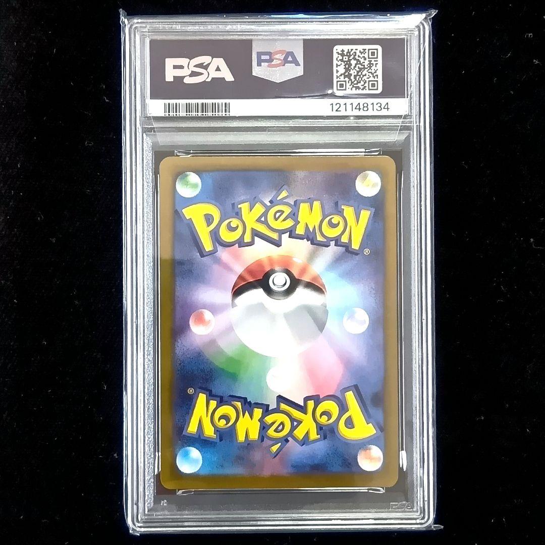 テラスタルフェス イーブイex SAR イーブイ マスターボールミラー