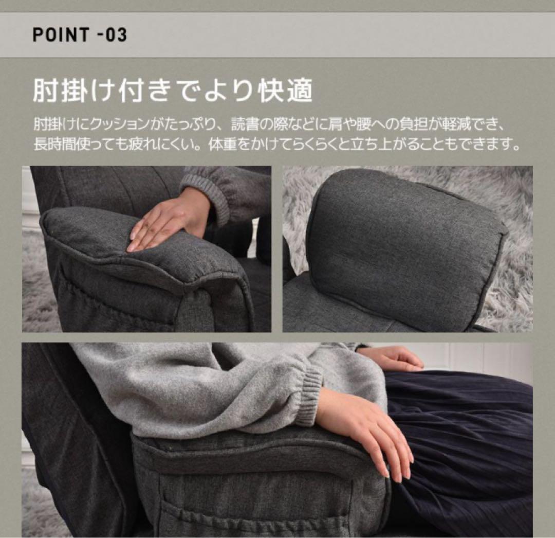 新品　座椅子　ハイバック　リクライニングチェア　回転式　グレー