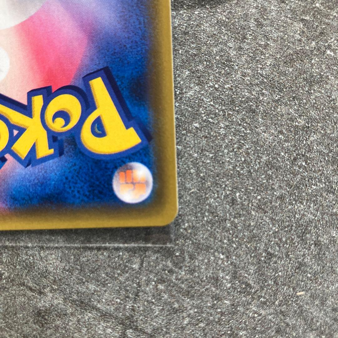 井*上様 ミュウツー&ミュウGX HR SRセット