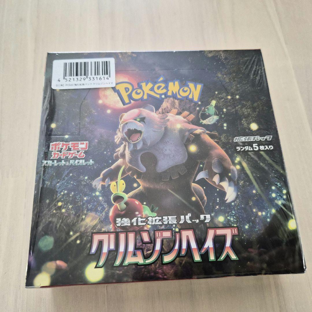 ポケモンカードゲーム box シュリンク付き 151 ポケセン産 5パックセット