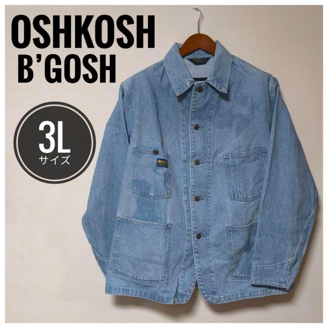【USA製 90s】OshKosh B’gosh デニムカバーオール 3XL相当