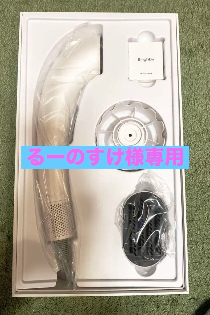 Brightte ヘアドライヤー ホワイト