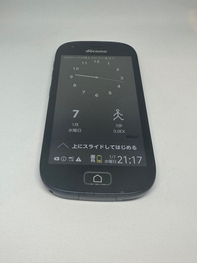 たまごっち用スマホ B029 4u 4u+ みーつ