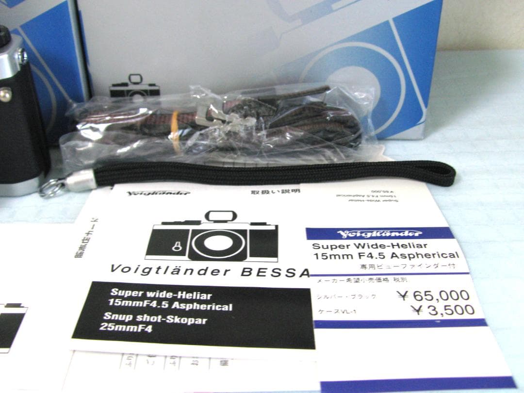★Voigtländer BESSA-L SUPER WIDE-HELIAR