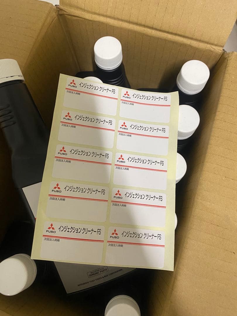 三菱 ふそう　インジェクションクリーナー