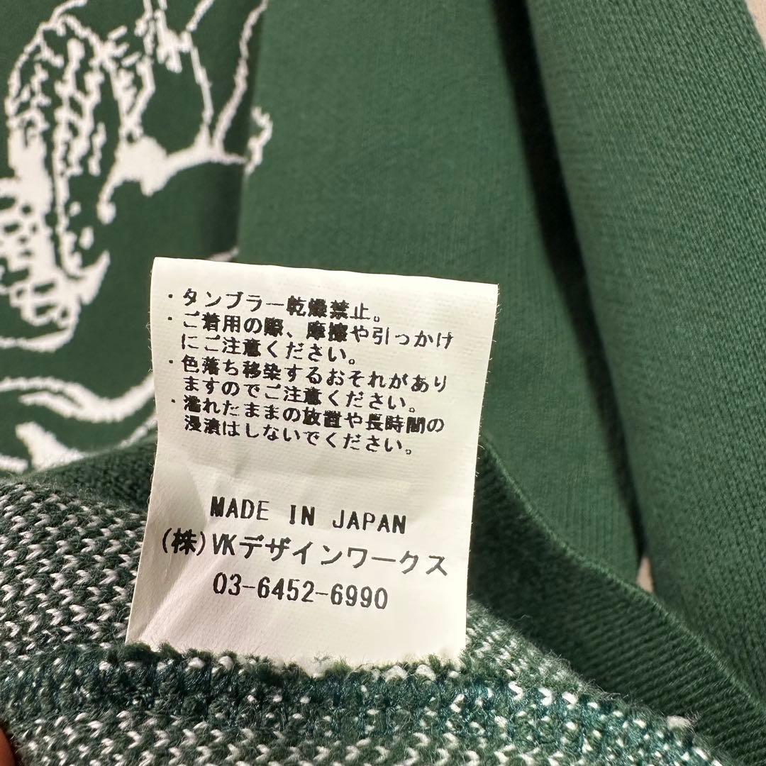 【美品】Girls Don't Cry Angel Knit グリーン M