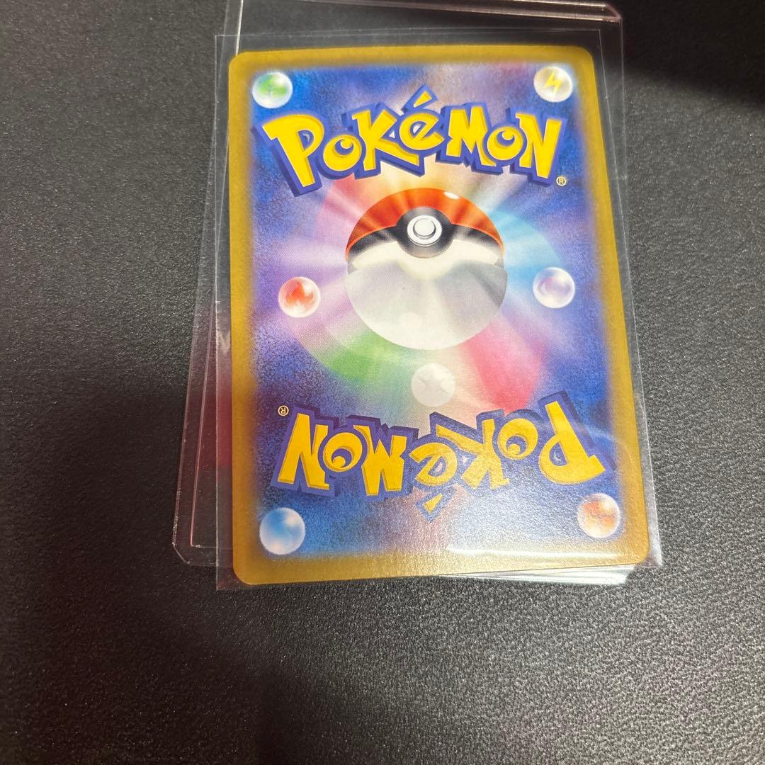 ロケット団のミュウツーex SAR