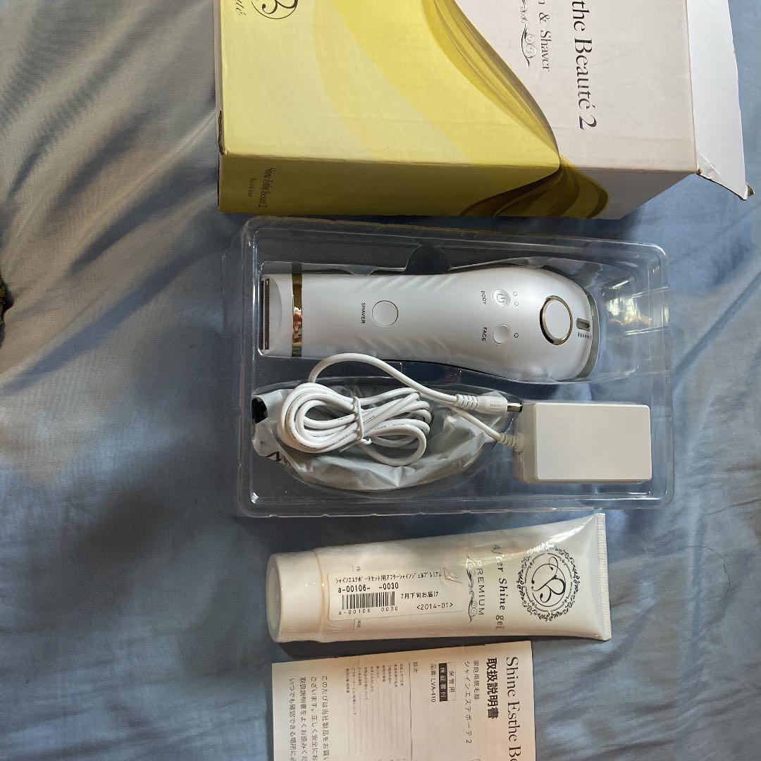 シャインエステボーテ2(家庭用脱毛器)