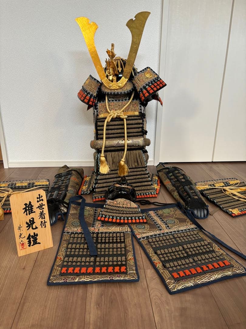 五月人形(着用可)端午の節句