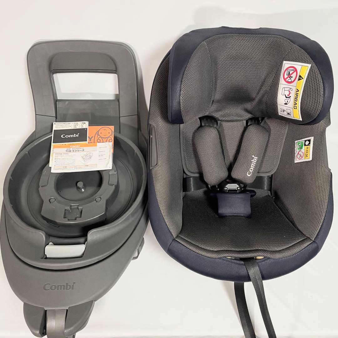 【美品】コンビ　THE S Air ISOFIX エッグショック　ロッタ