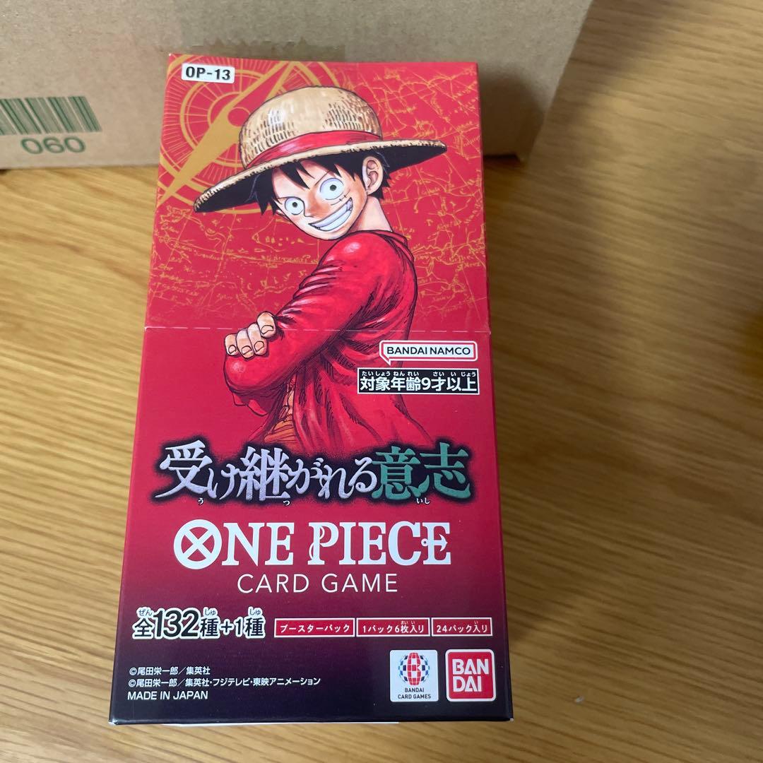 ワンピースカードゲーム　受け継がれる意志　未開封BOX 1個　箱ごと配送