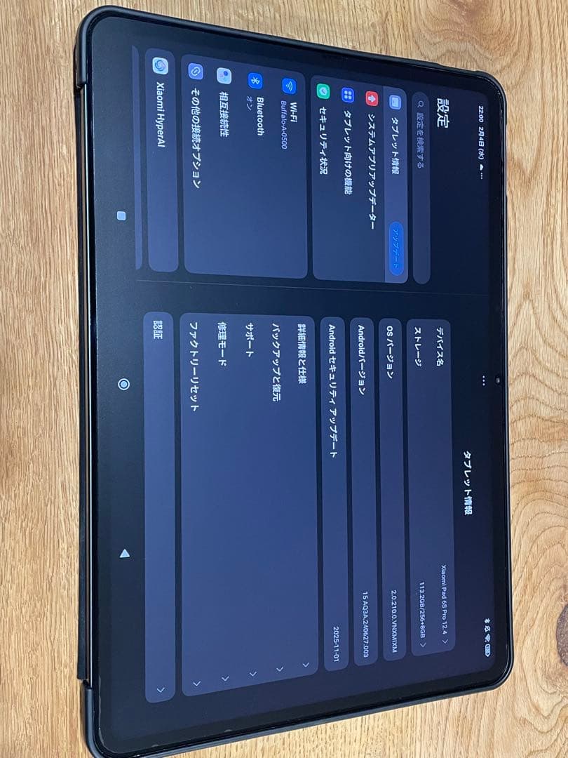 Androidタブレット本体 Xiaomi pad 6s pro
