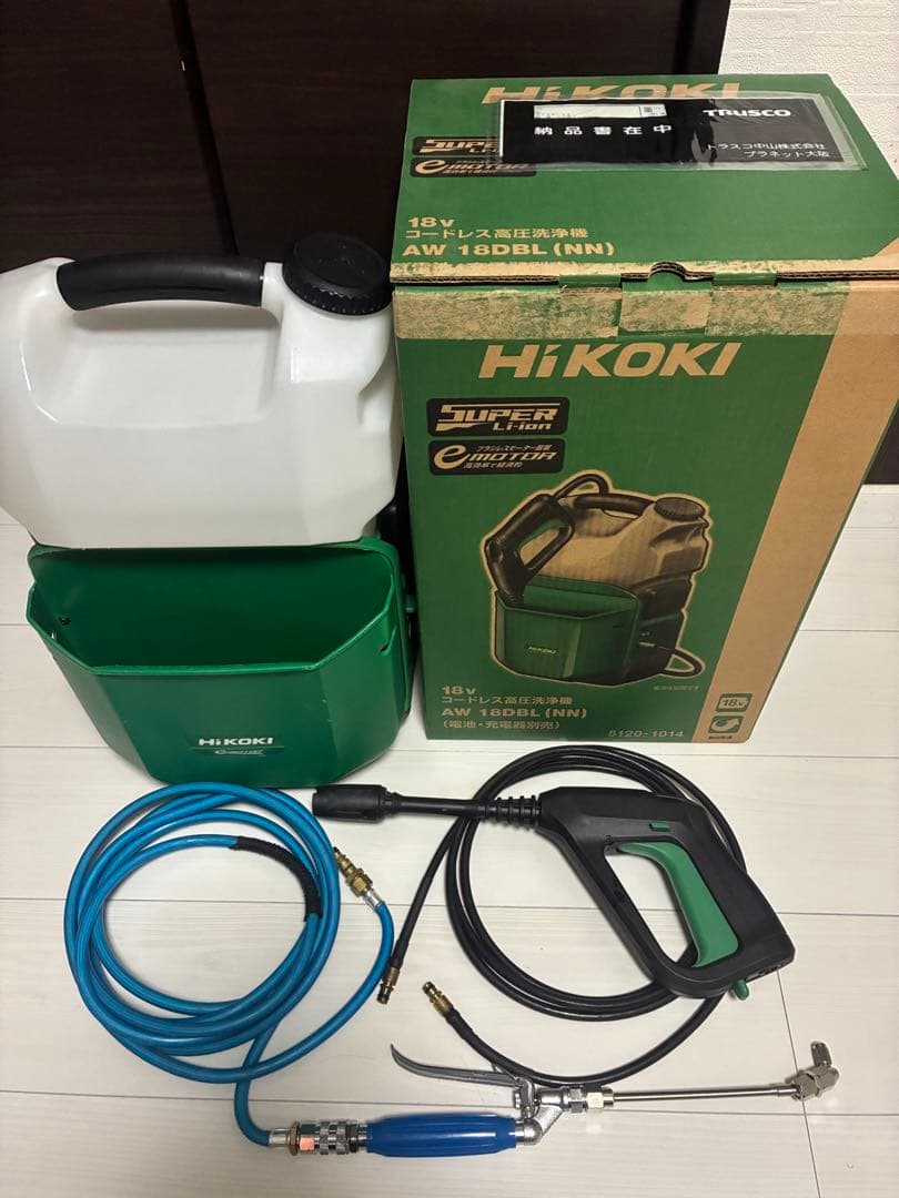 HiKOKI 高圧洗浄機+ホース セット