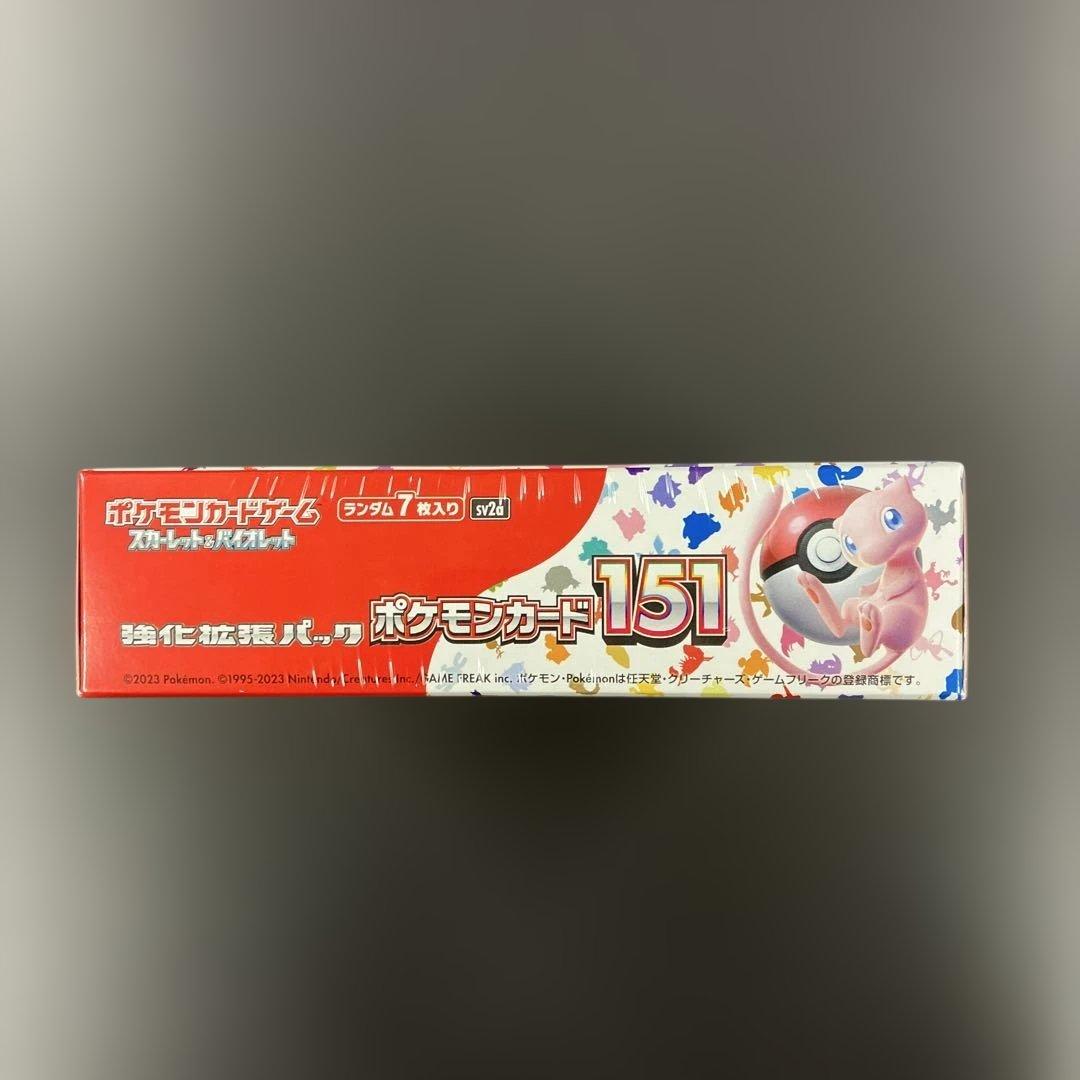 【新品未開封シュリンクつき】ポケモンカード151 BOX