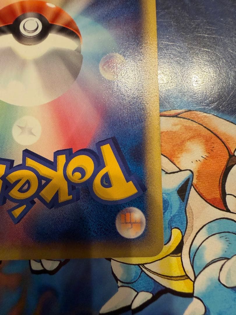 美品　フシギダネ スターターパック 002/029