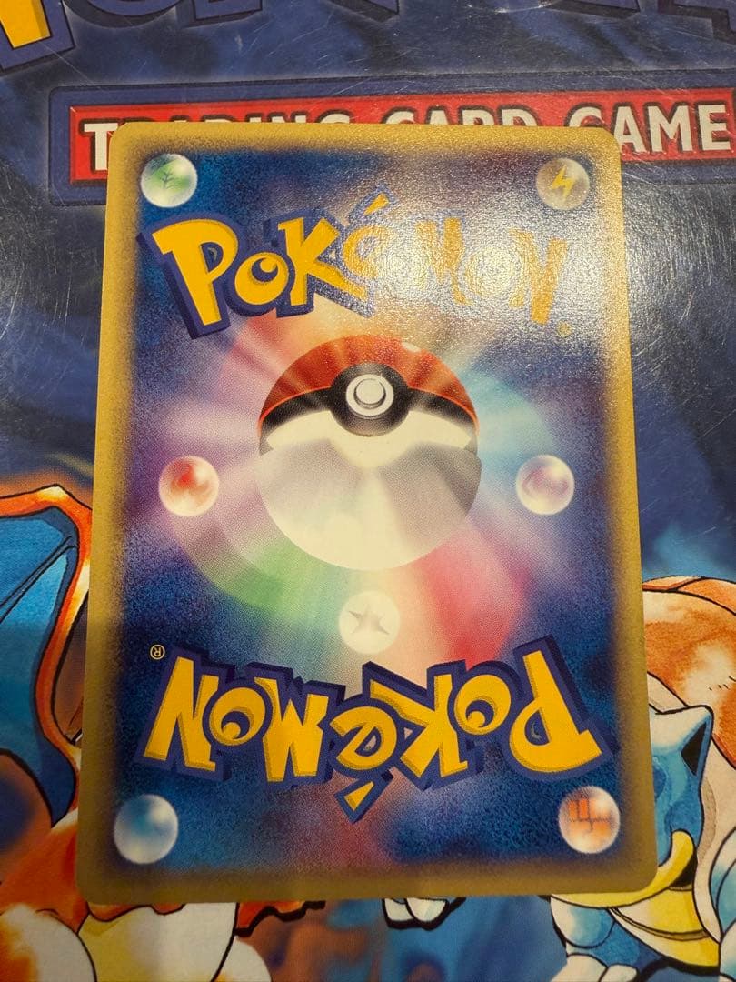 美品　フシギダネ スターターパック 002/029