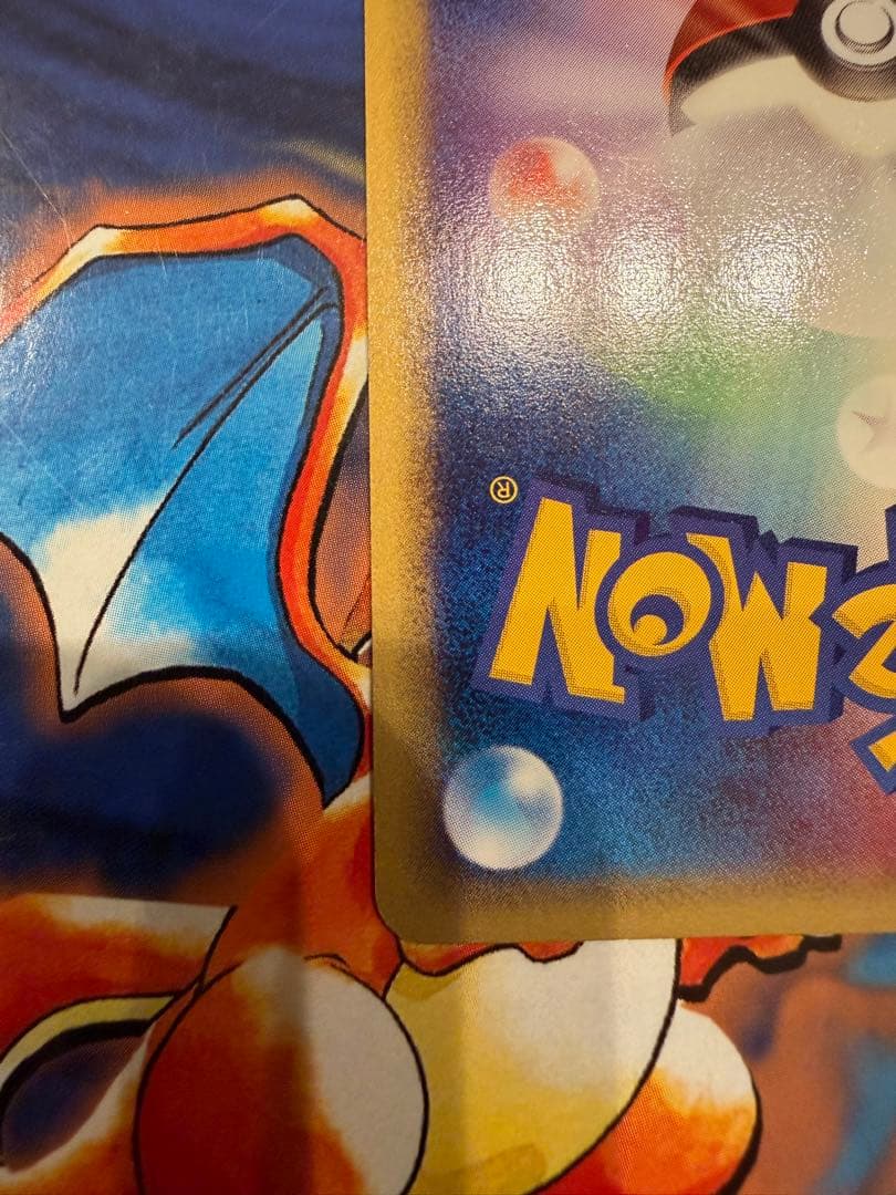 美品　フシギダネ スターターパック 002/029