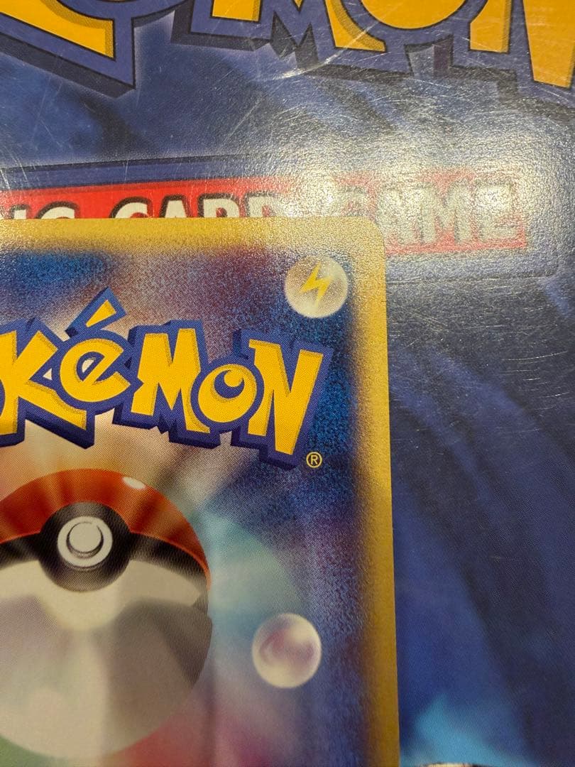 美品　フシギダネ スターターパック 002/029