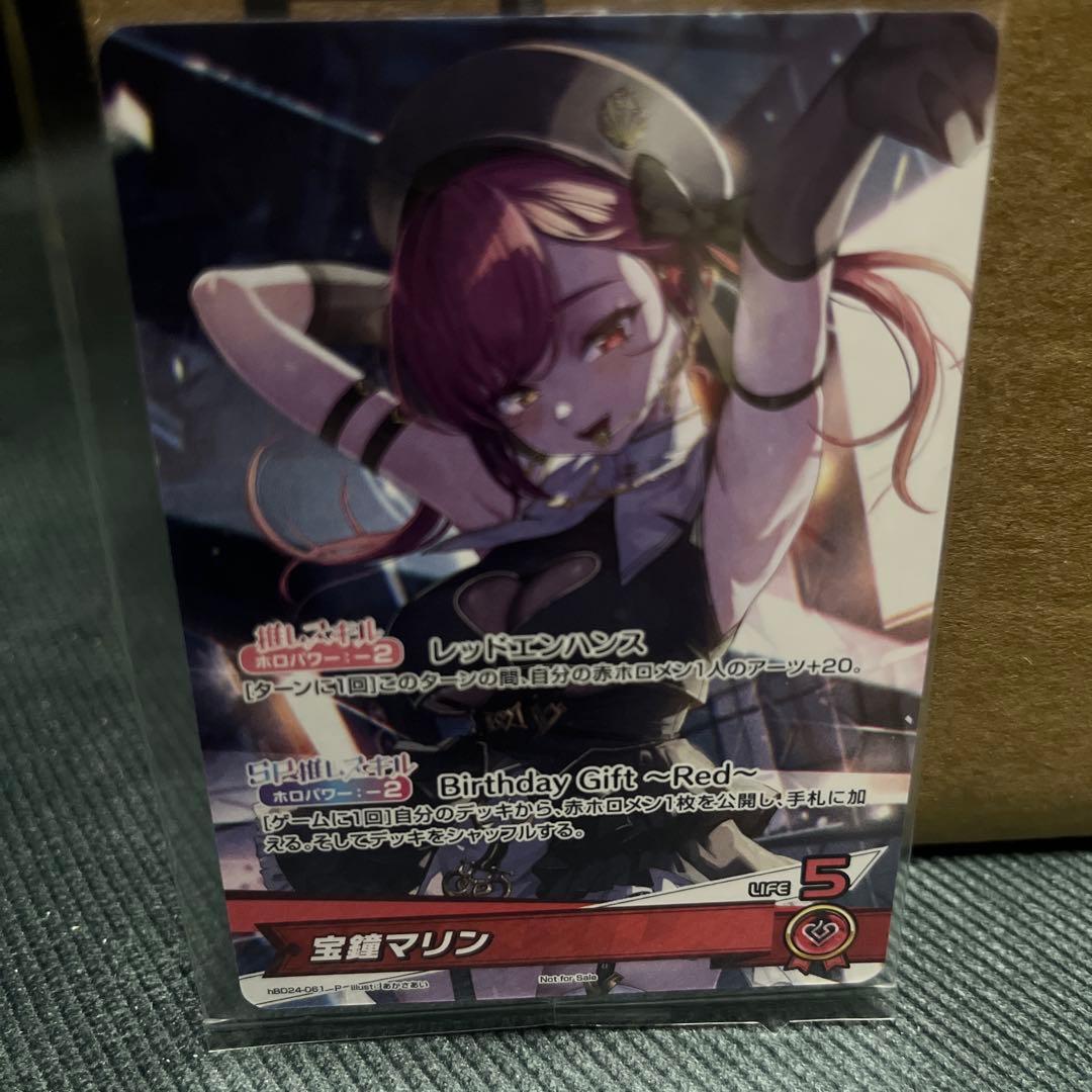 宝鐘マリン　誕生日　2025 フルセット購入特典　ホロカ