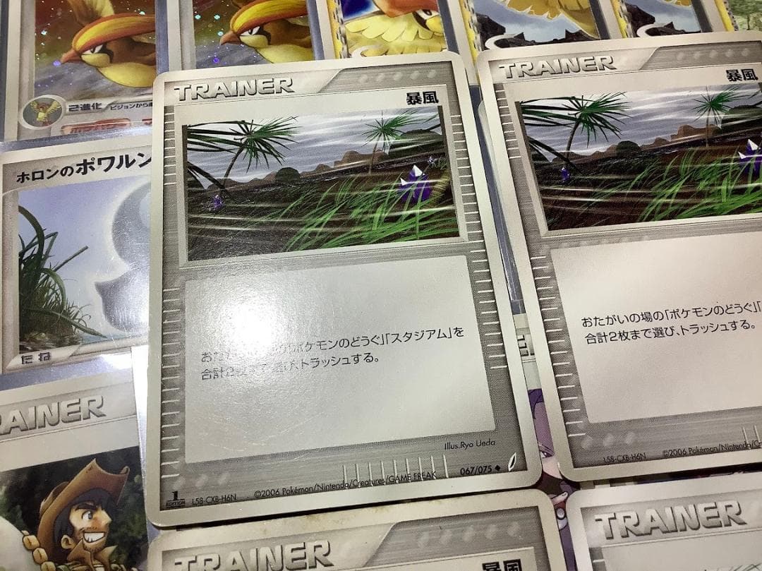 ポケモンカード ジュカインex デルタ種 デッキ ADV PCG