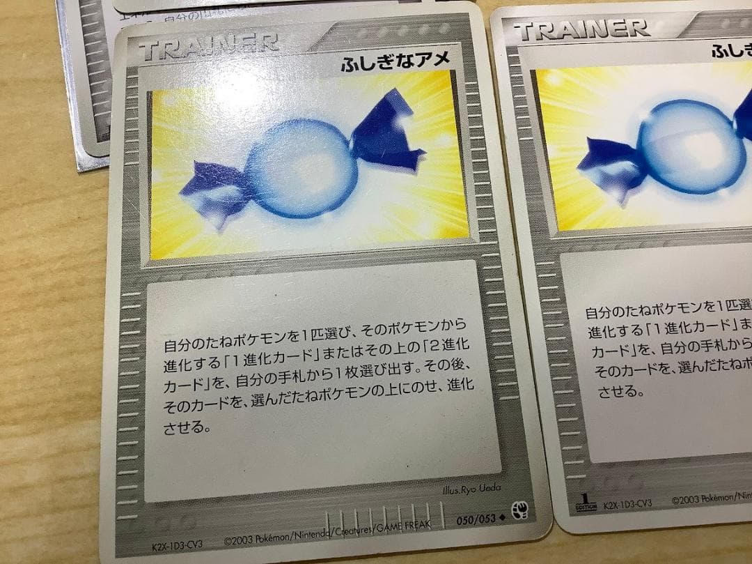 ポケモンカード ジュカインex デルタ種 デッキ ADV PCG