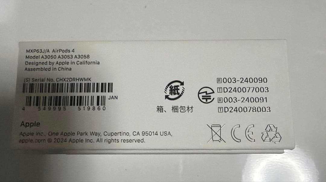 AirPods4 ノイズキャンセリングなし　箱付き