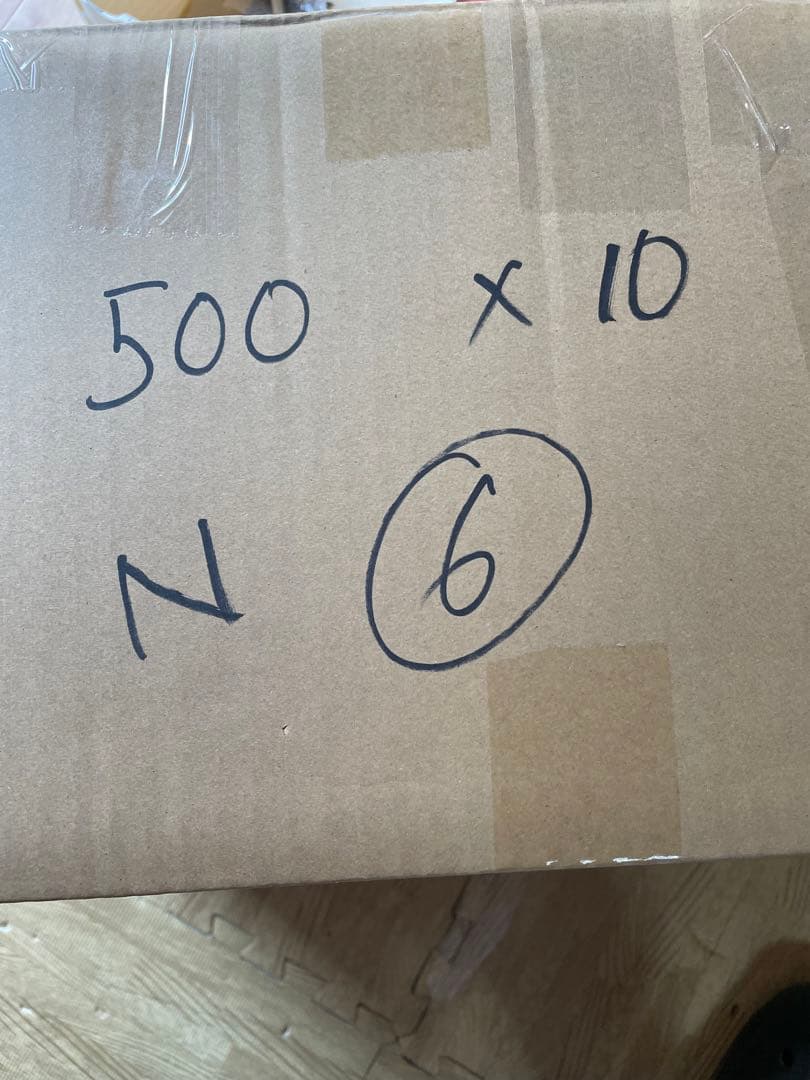 N6．電源ユニット500W 10個セット