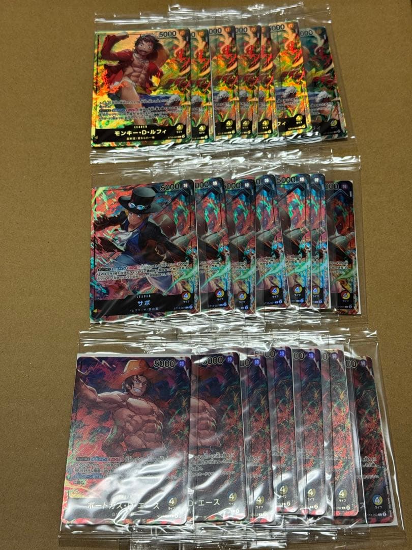 ONE PIECE カードゲーム セブンイレブン限定 ルフィ エース サボ各7枚