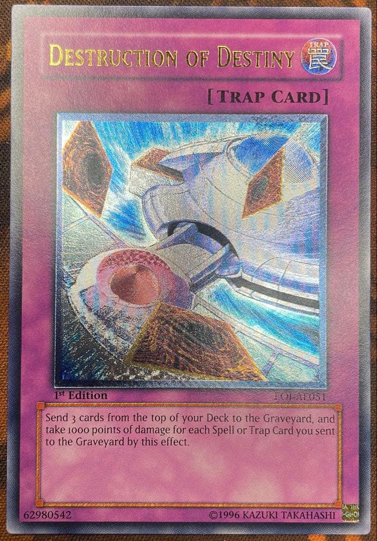 【遊戯王】デステニーデストロイ【旧アジアレリーフ】