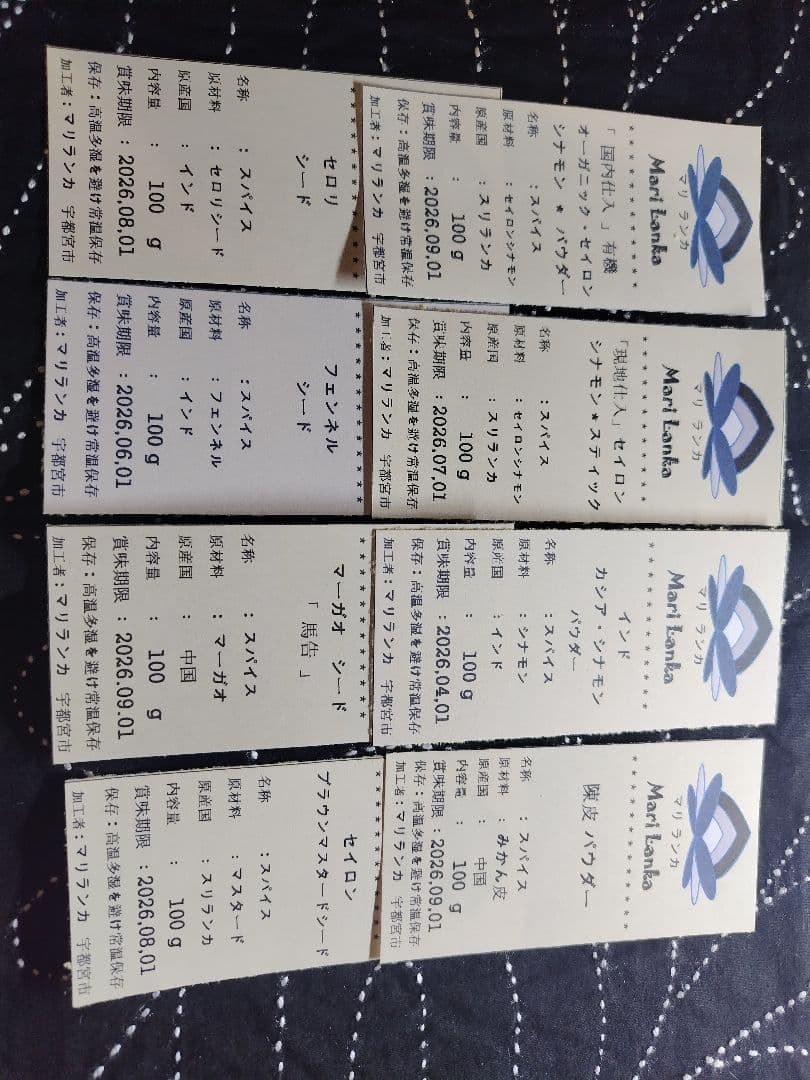 Nページです♦１２８♦両面純銅 約９５０ml ウォーターボトル×２本セット