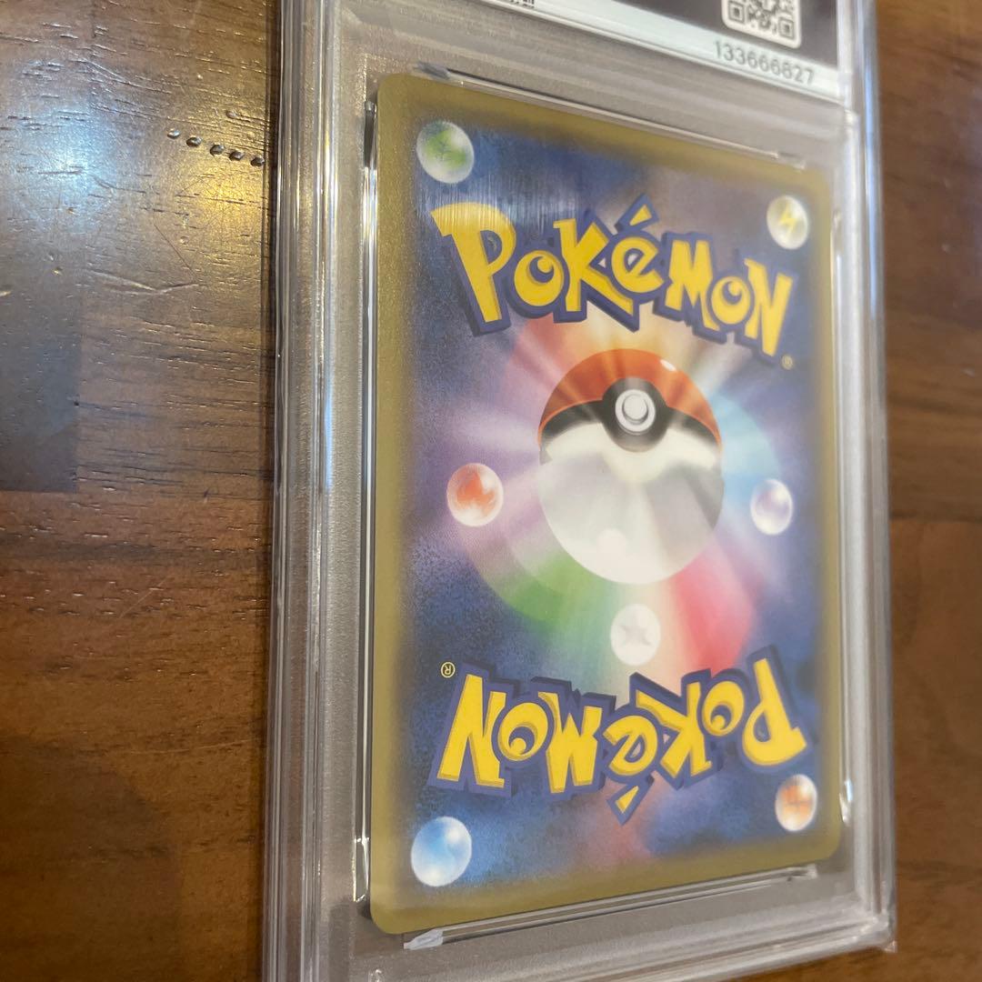 ポッチャマ CHR PSA10