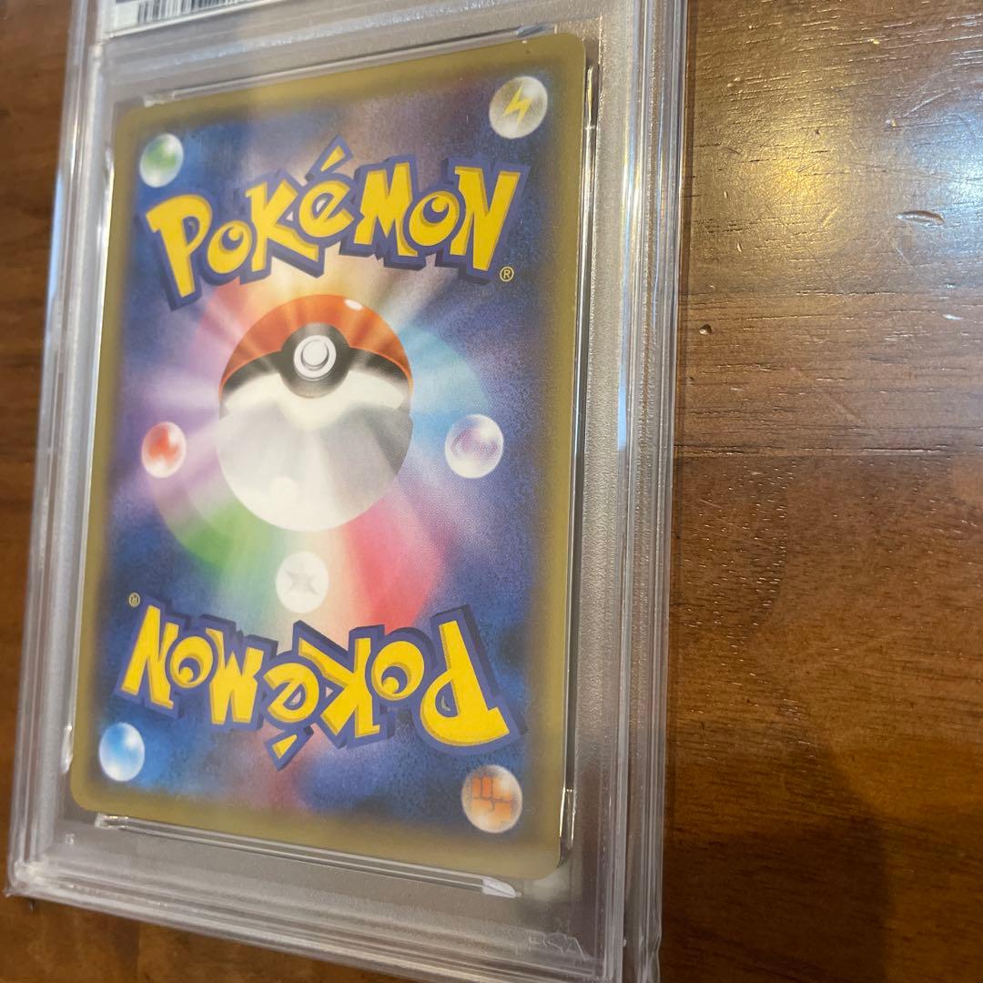 ポッチャマ CHR PSA10