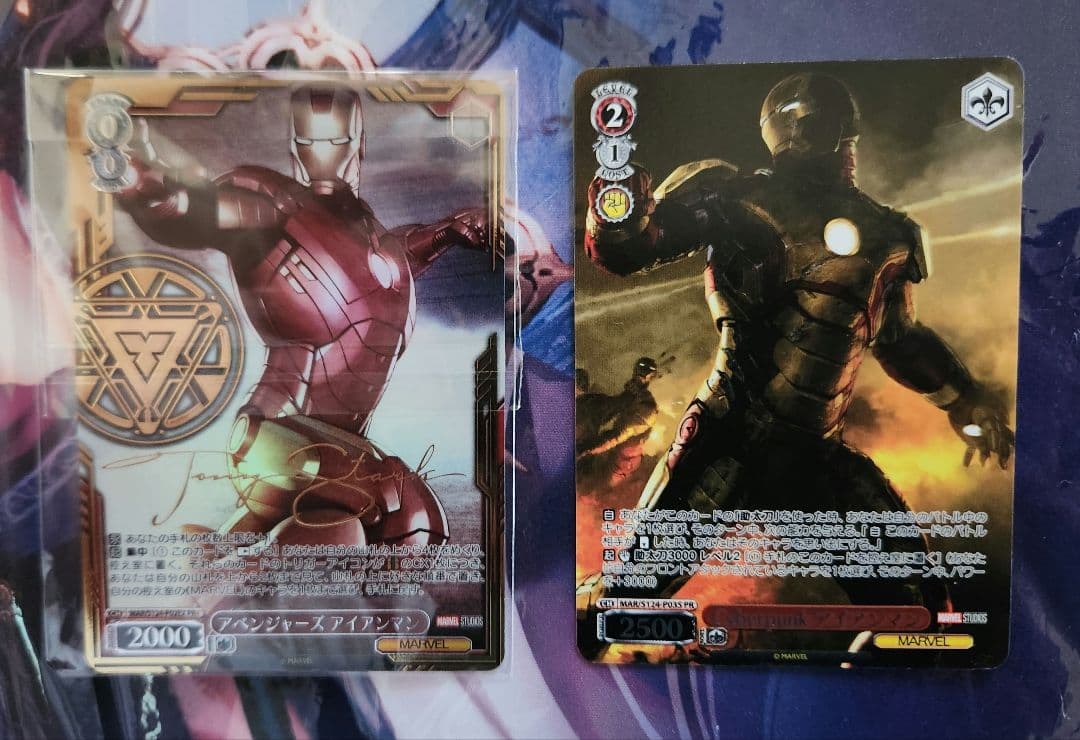 ヴァイス　CX チャレンジ　アベンジャーズ　アイアンマン　pr+ ベスト4付き